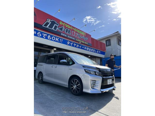 18インチアルミを2月に装着 タイヤはマダマダ山がありしばらくは高額なタイヤ交換は無いです! トヨタ ヴォクシー