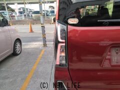 ダイハツ タント