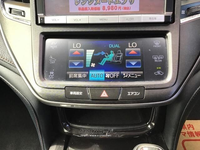 トヨタ クラウンアスリート