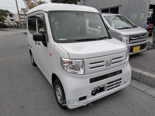 ホンダ N-VAN