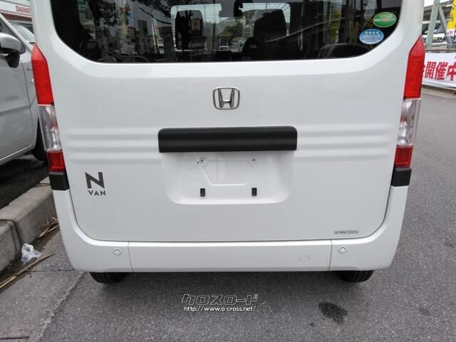 ホンダ N-VAN