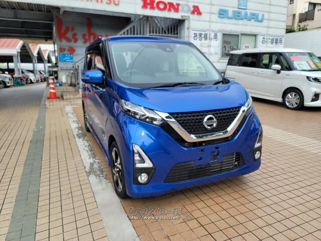 日産 デイズ