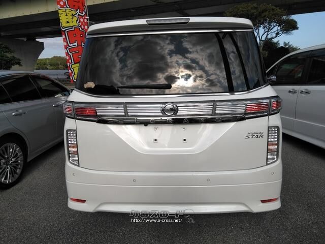 日産 エルグランド