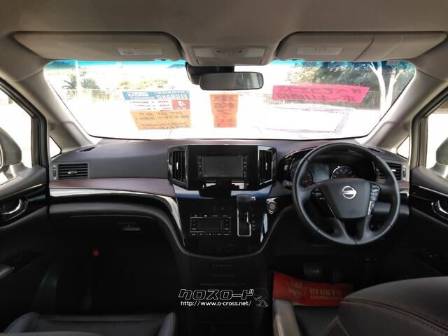 日産 エルグランド