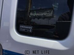 マツダ フレアクロスオーバー