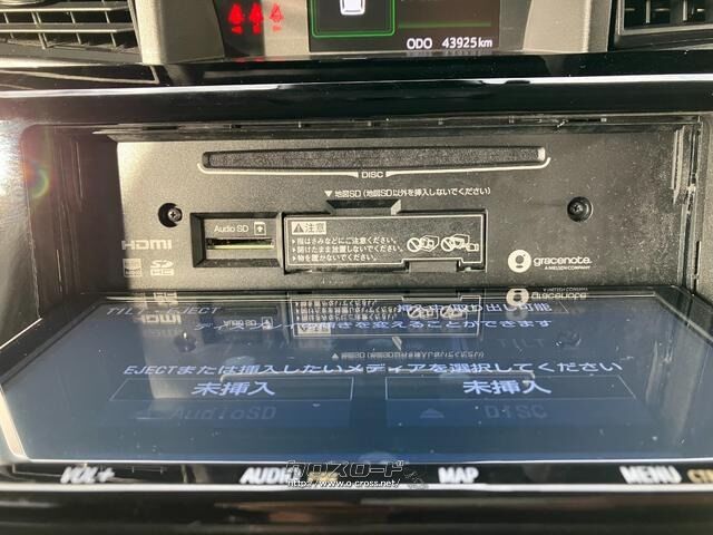 トヨタ ルーミー