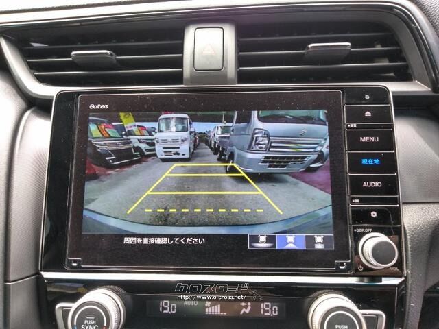 ホンダ インサイト