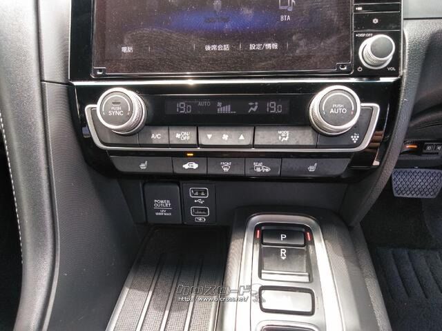 ホンダ インサイト