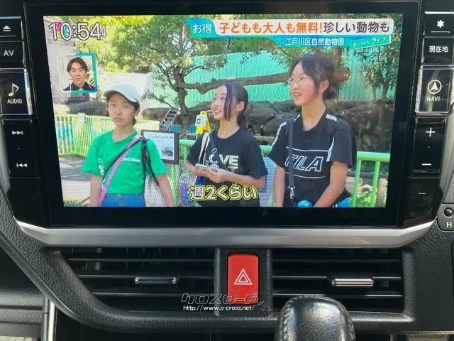 トヨタ ヴォクシー（VOXY） 2.0 ZS 煌Ⅱ・2020(R2)年式
