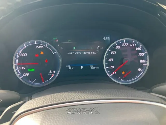 トヨタ クラウン