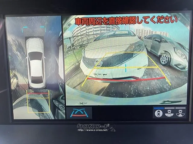 トヨタ クラウン