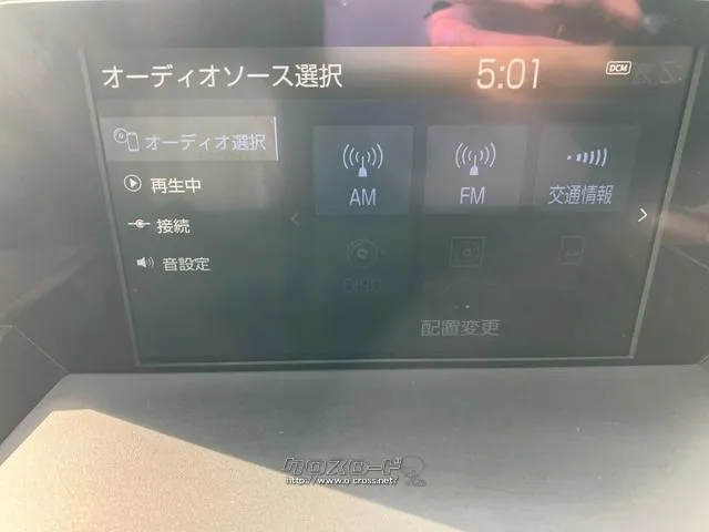 トヨタ クラウン