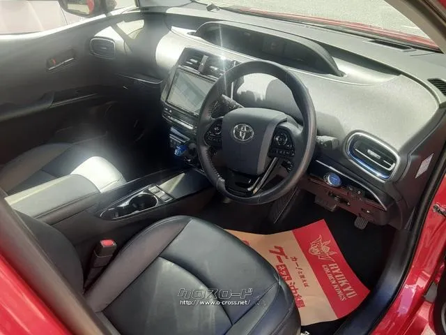 トヨタ プリウス