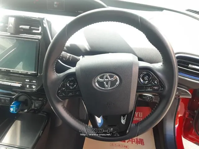 トヨタ プリウス