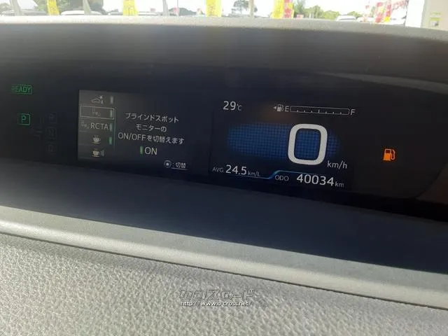 トヨタ プリウス