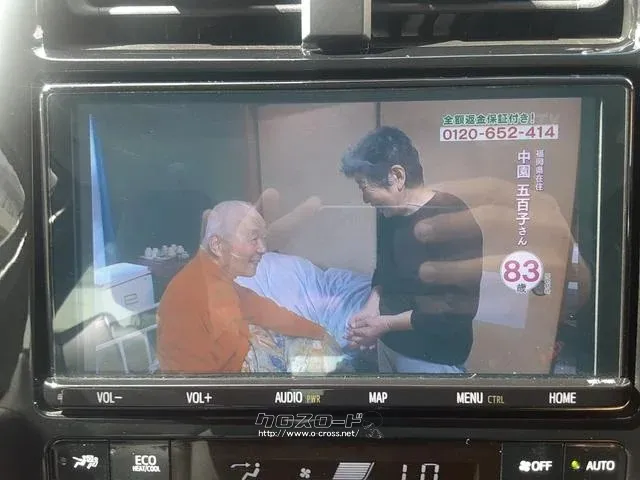 トヨタ プリウス