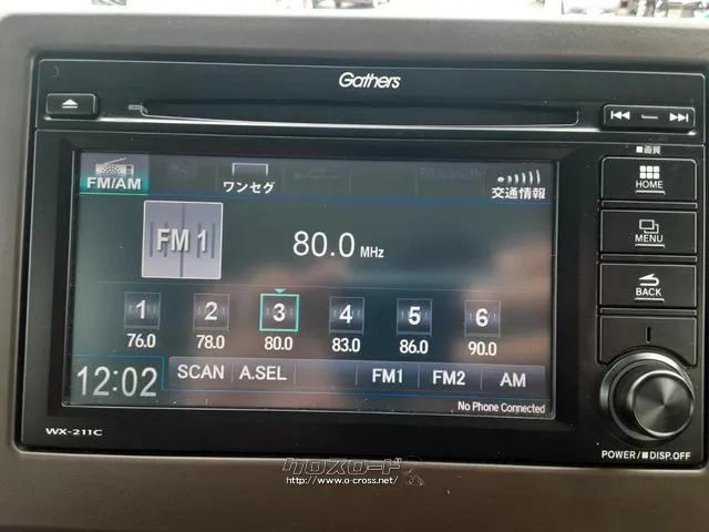 ホンダ N-WGN