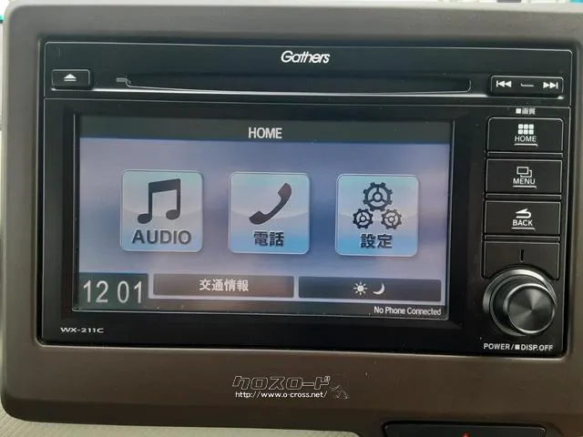 ホンダ N-WGN