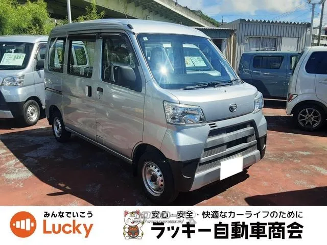 ダイハツ ハイゼットカーゴ