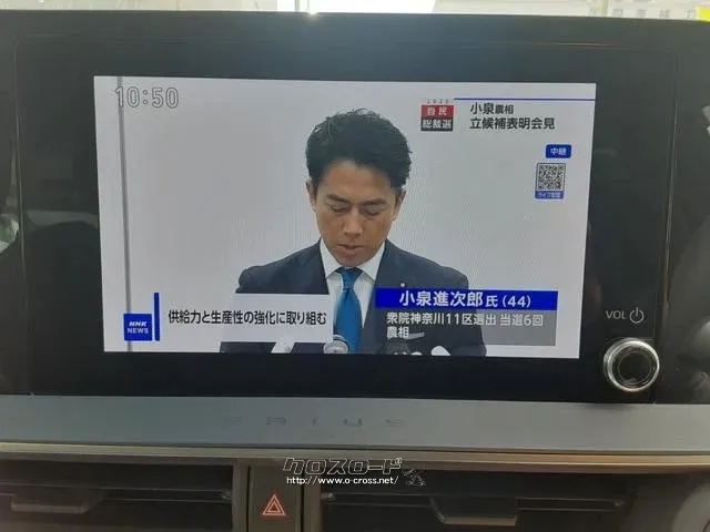 トヨタ プリウス