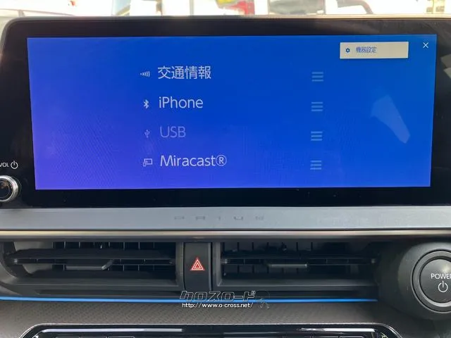 スマホ連携 トヨタ プリウス