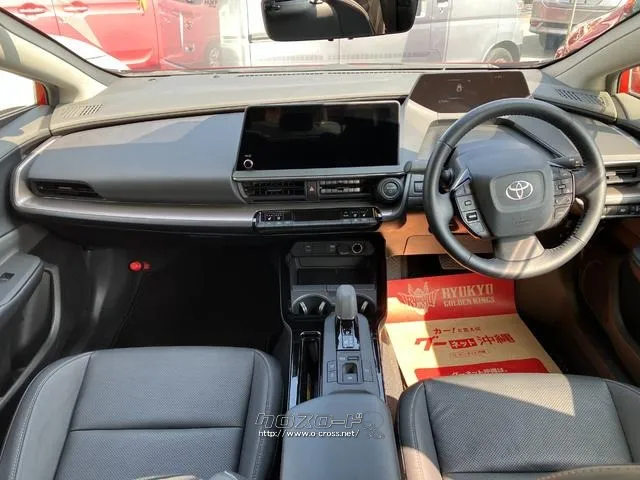 トヨタ プリウス