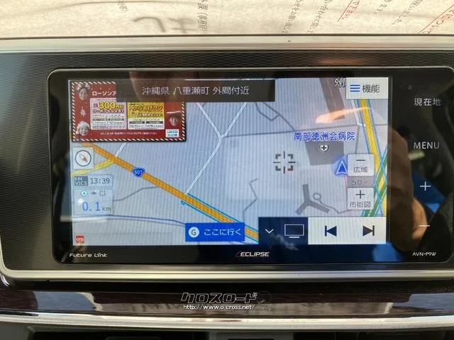 トヨタ ピクシスジョイ