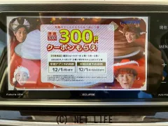 トヨタ ピクシスジョイ