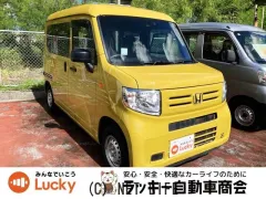 ホンダ N-VAN