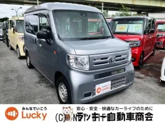 ホンダ N-VAN