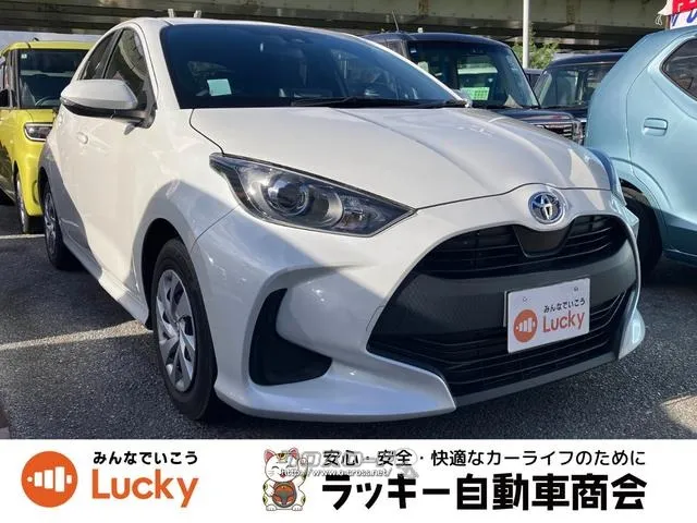 トヨタ ヤリス