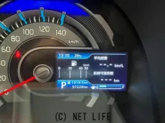 マツダ フレアクロスオーバー