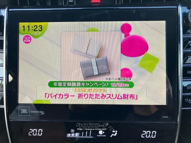 トヨタ ハリアー