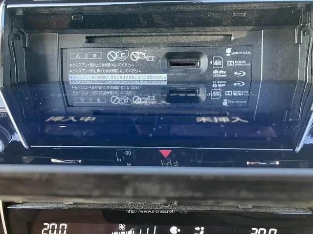 トヨタ ハリアー