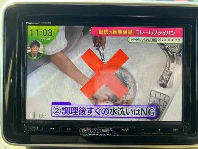 マツダ フレアワゴン