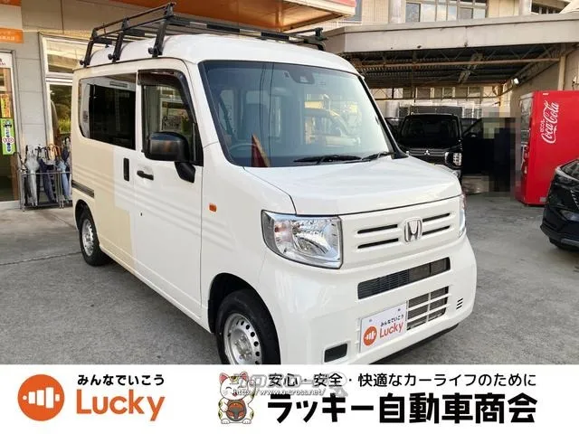 ホンダ N-VAN