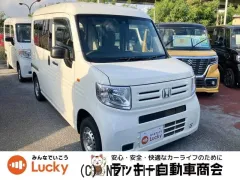 ホンダ N-VAN
