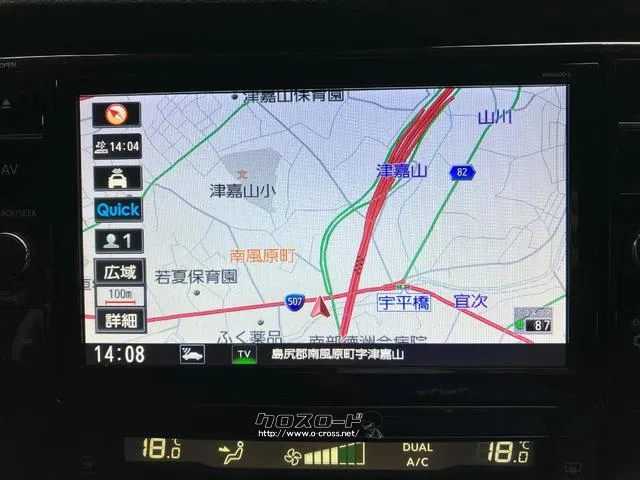 カーナビ使えます 日産 エクストレイル