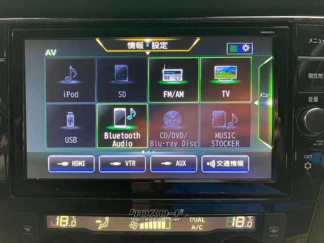 Bluetoothオーディオ使えます 日産 エクストレイル