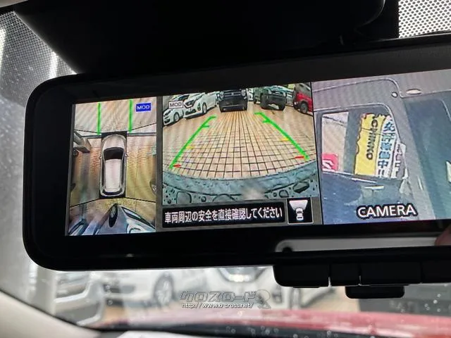 全方位モニター 日産 エクストレイル