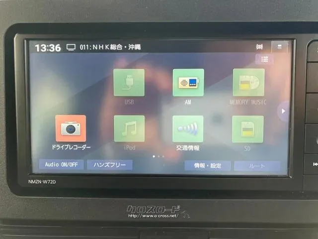 ダイハツ タント