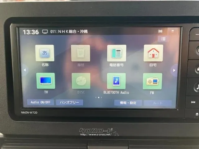 ダイハツ タント