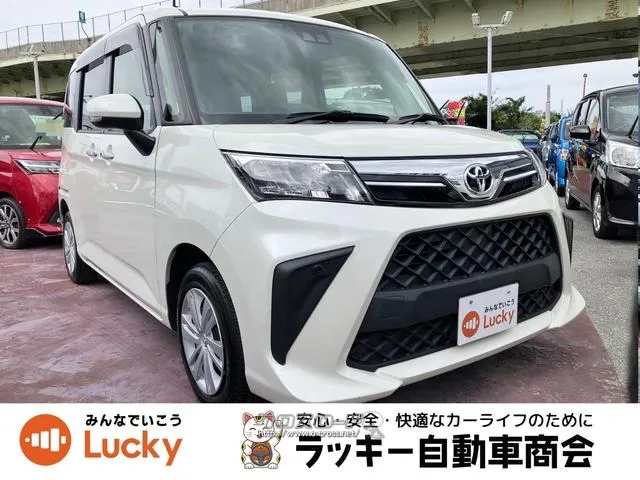 トヨタ ルーミー