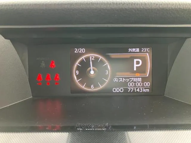 トヨタ ルーミー