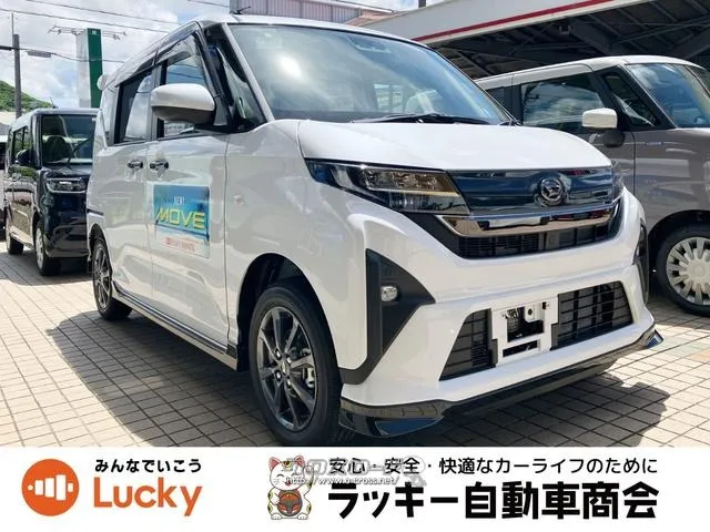 ダイハツ ムーヴ
