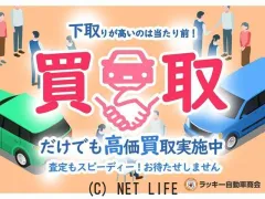 スバル ステラ