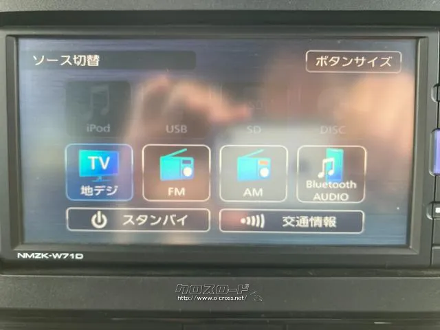 Bluetoothオーディオ付き ダイハツ タント