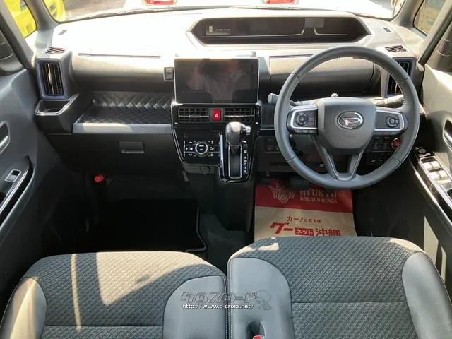 ダイハツ タント