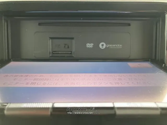 CD,DVD,SD使えます マツダ フレアワゴン