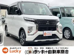 三菱 eKクロススペース